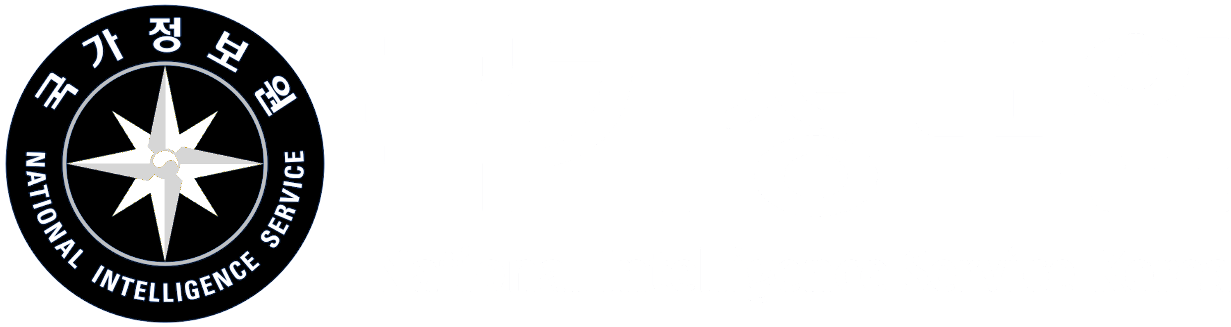 NIS